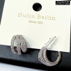 0086 (1,8см.) застібки зі сріблом